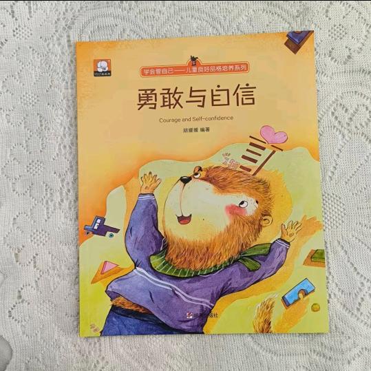 小苏苏