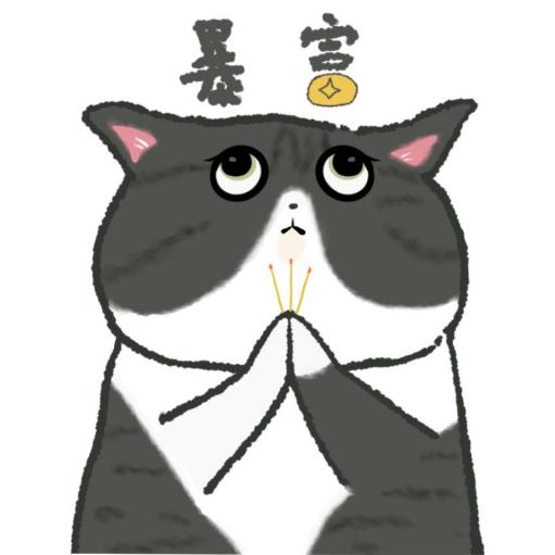 叁柒