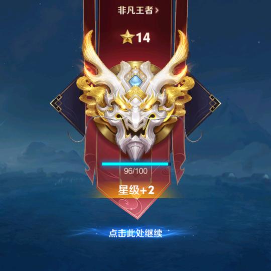 王者荣耀小主播