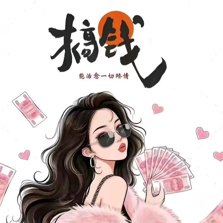 正宗东北牡丹江大米