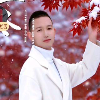 下山虎