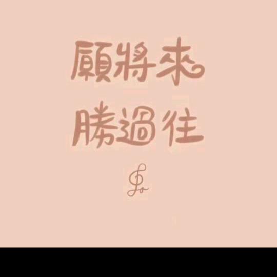 秀阿秀小号