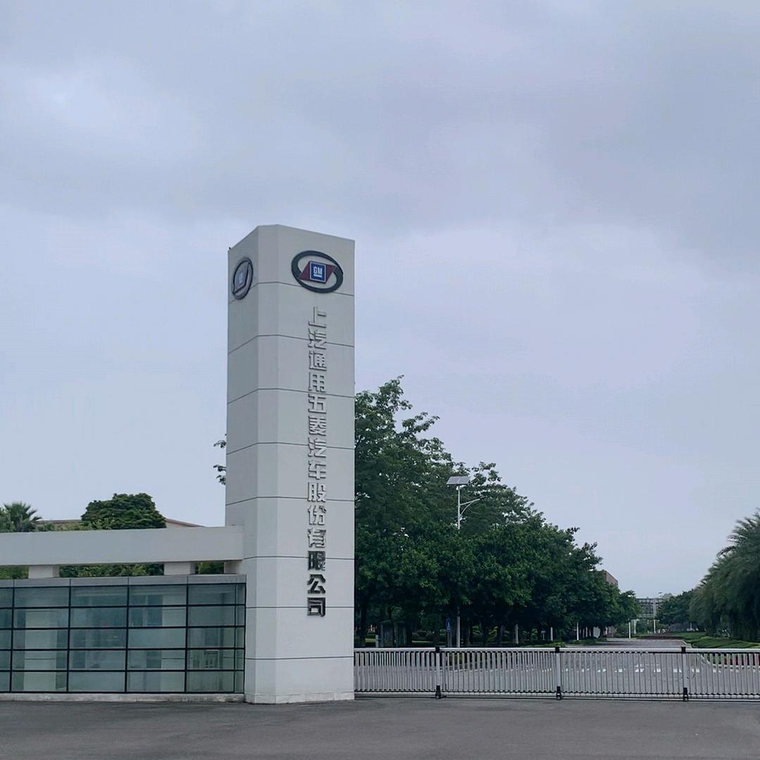 人事-小明😄（稳工私）