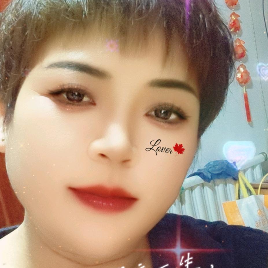 四姐、、、
