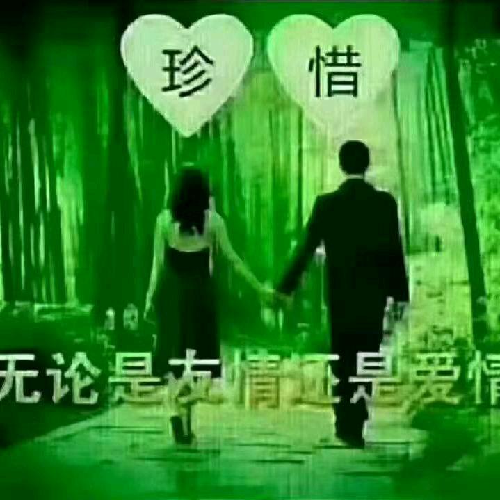 ❤️思念❤️不离❤️不弃❤️