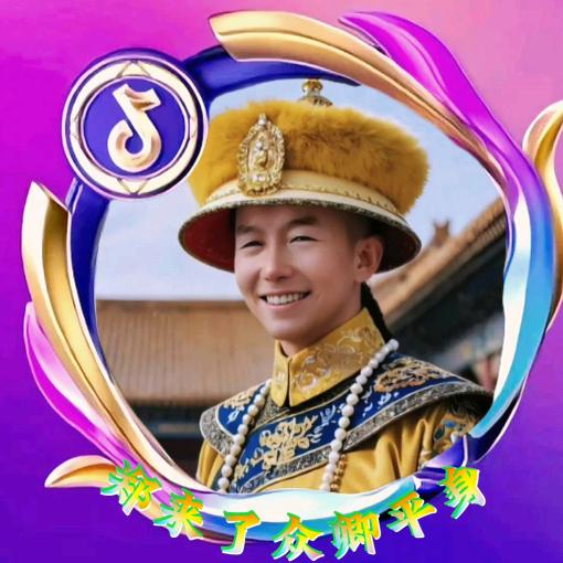 🐲ꦿᩚ᭄დ钱来ꦿ拜仿🐲
