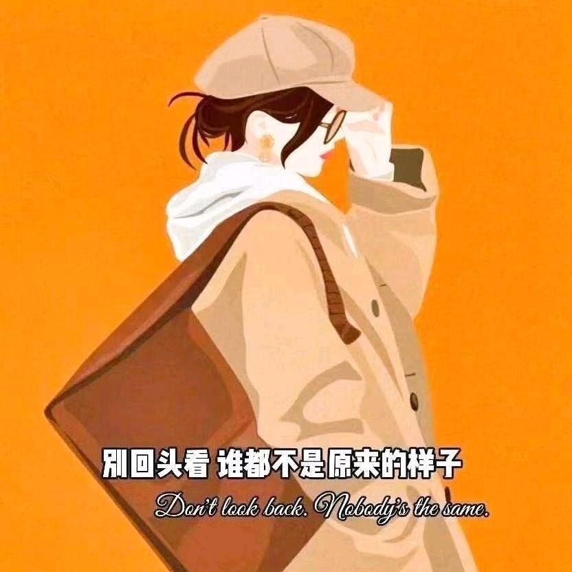 请叫我毛姐姐
