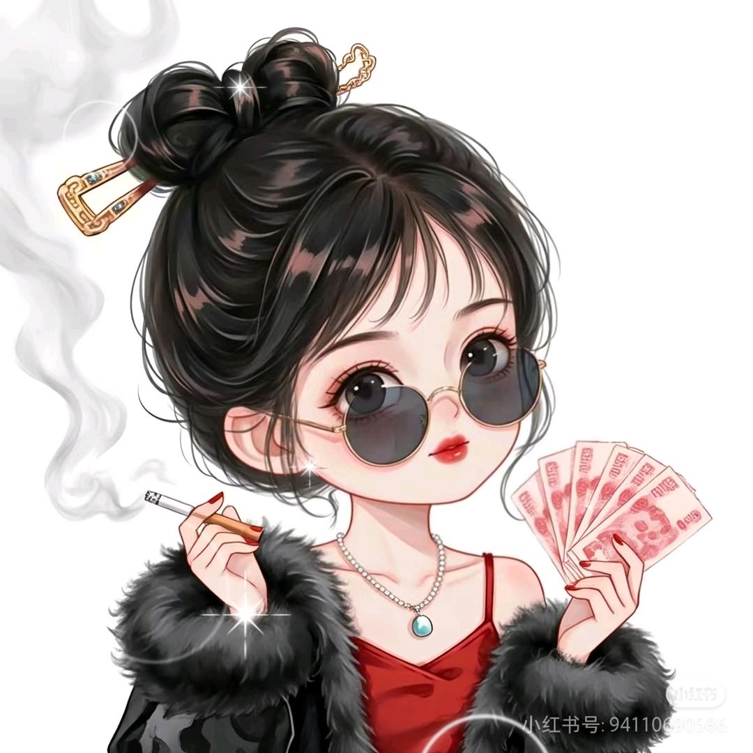 美好