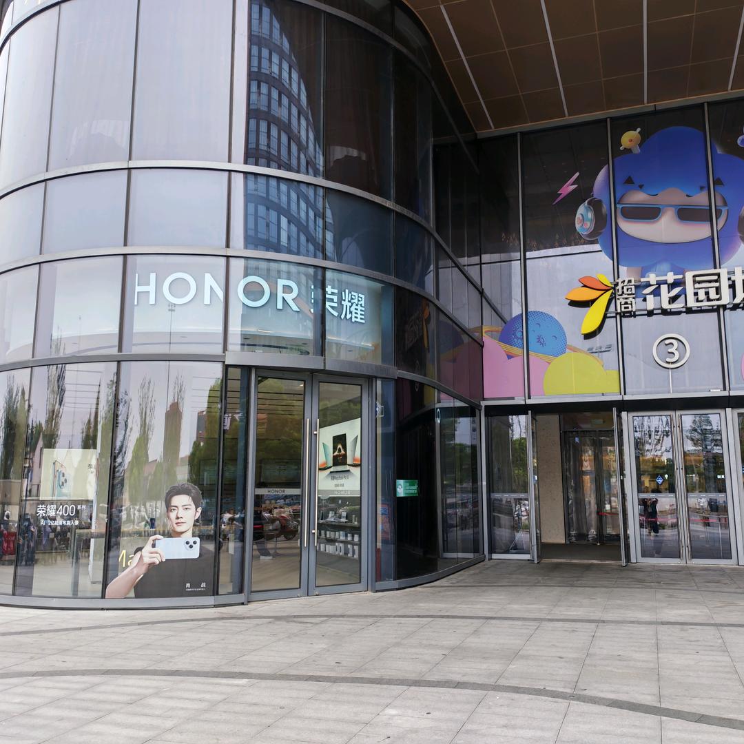 荣耀体验店(曹路招商花园城)