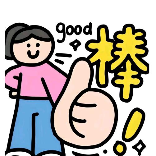 优嘉地毯