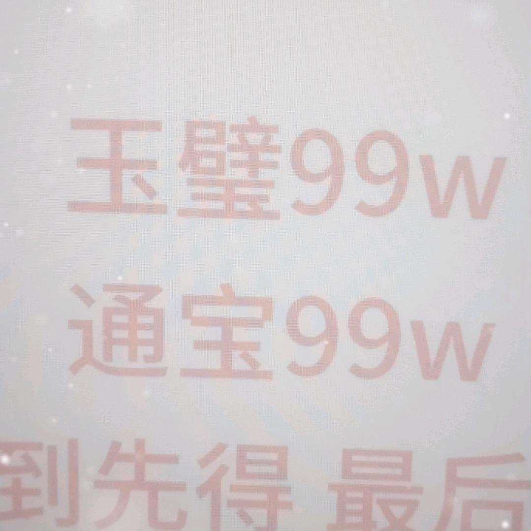 曾牛