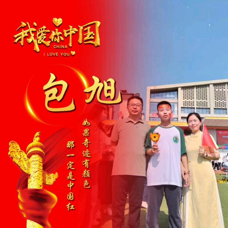 怀念