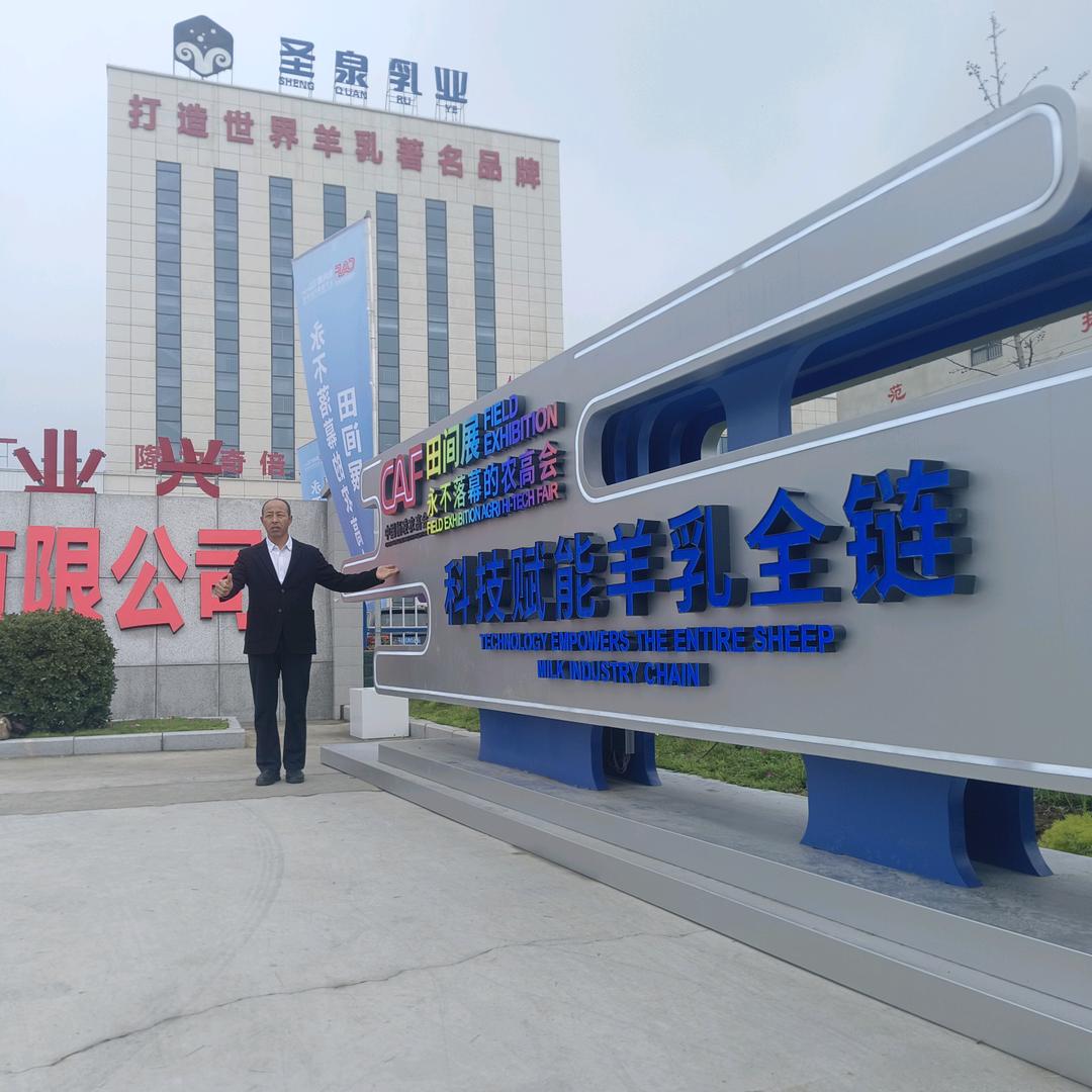 隆力奇倍菜鲜运营中心