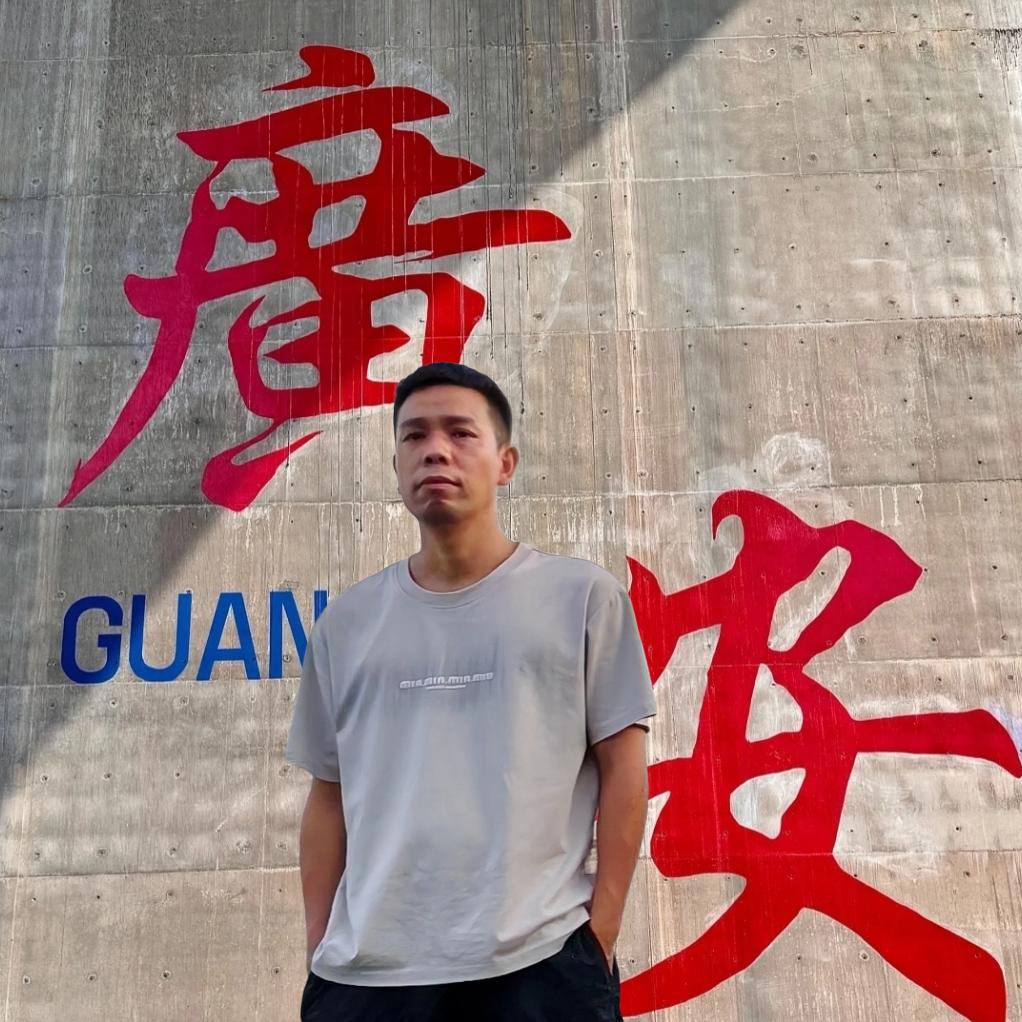 广安郑老大