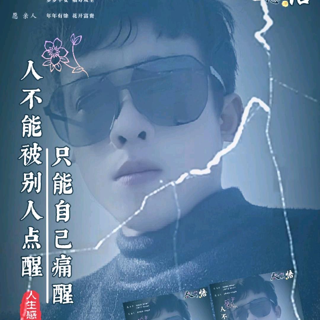 @，。: ꧔ꦿ: 🚬ℒ信ℴ命ꦿ不认命❦এ