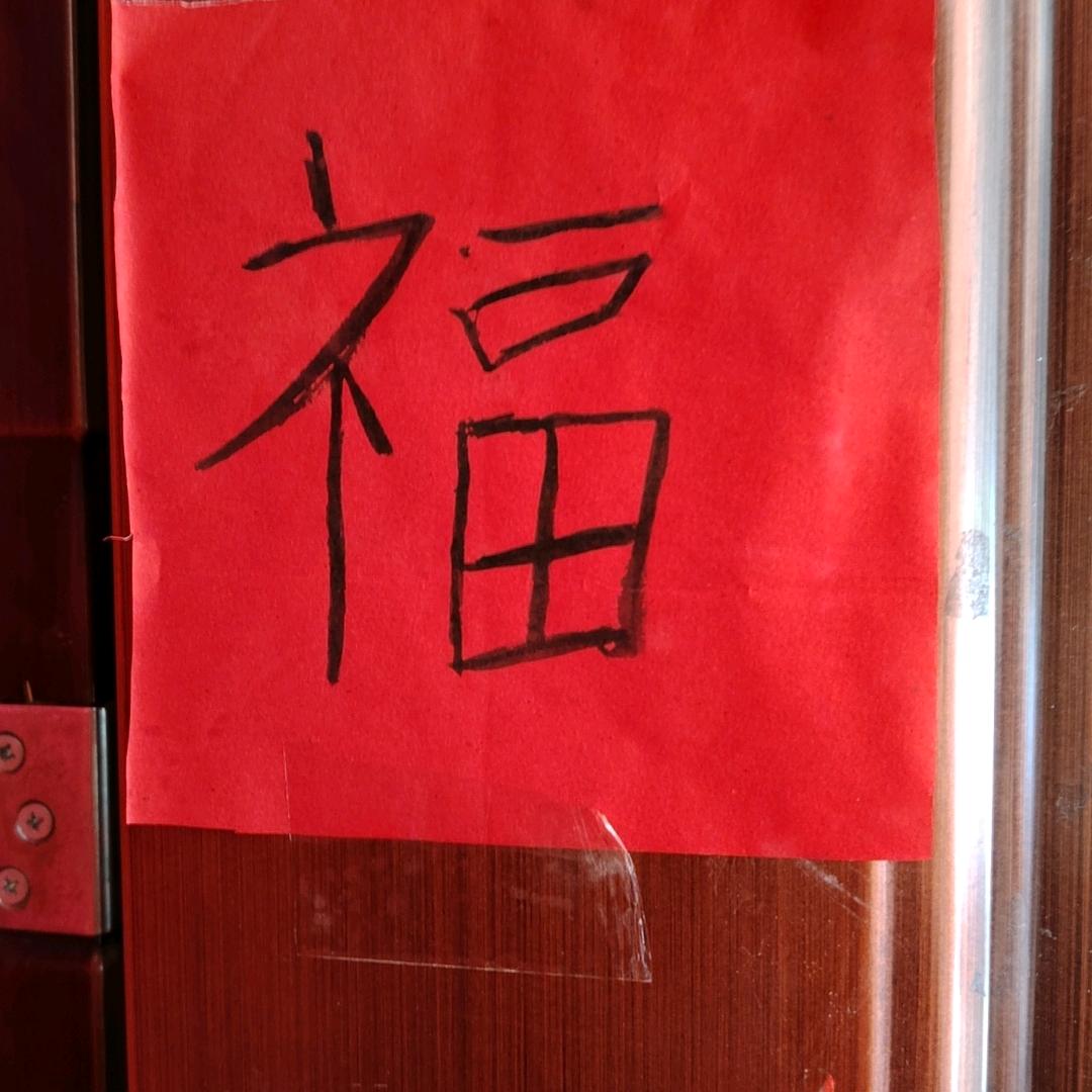 一生一世