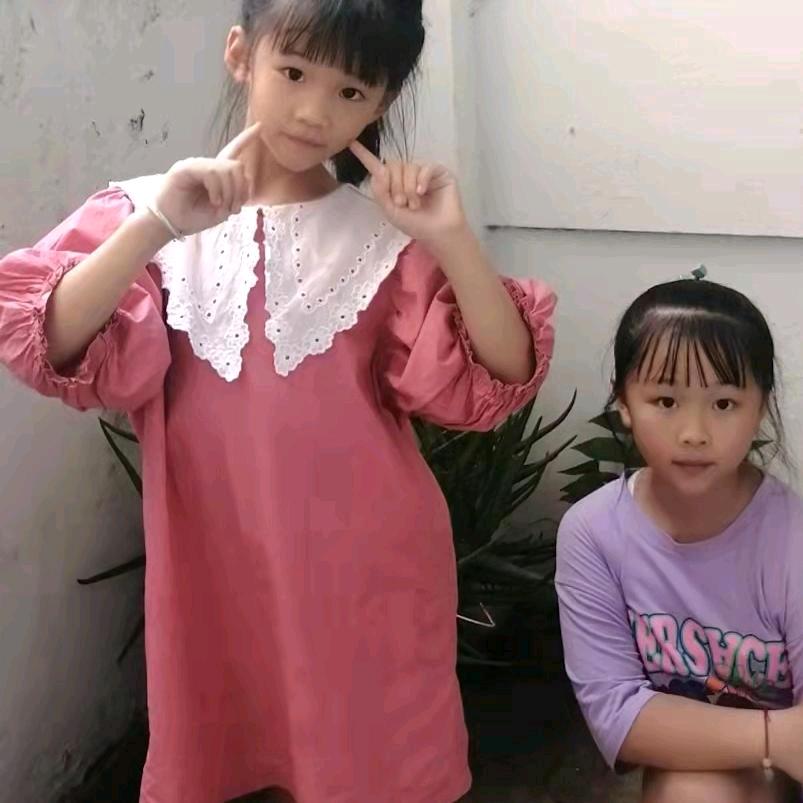 会子