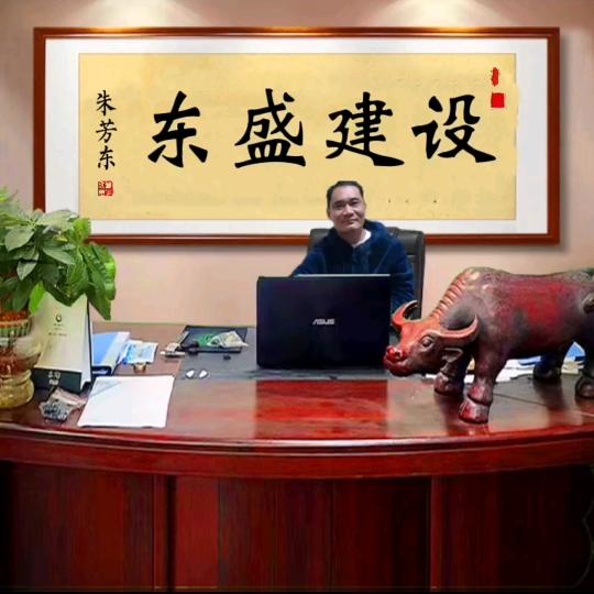 风云东哥