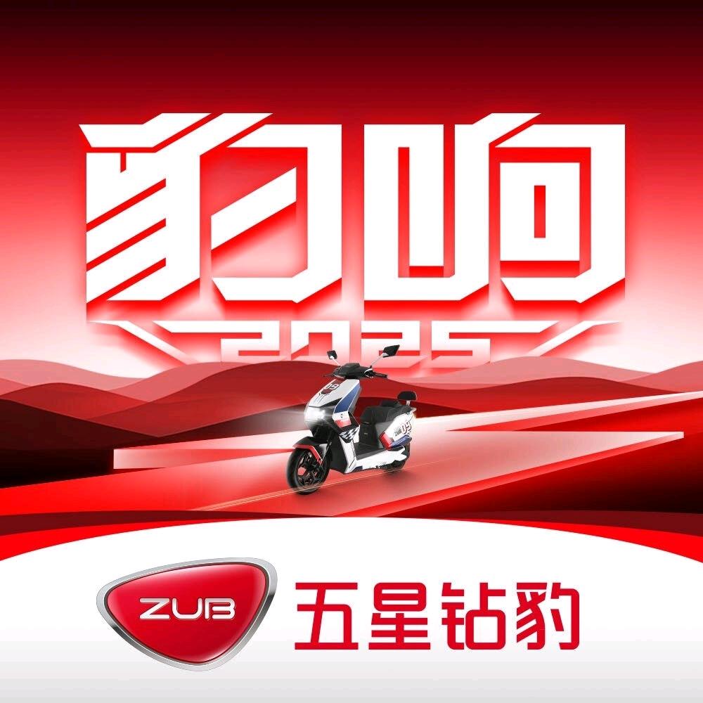 阳泉浩辰电动车行