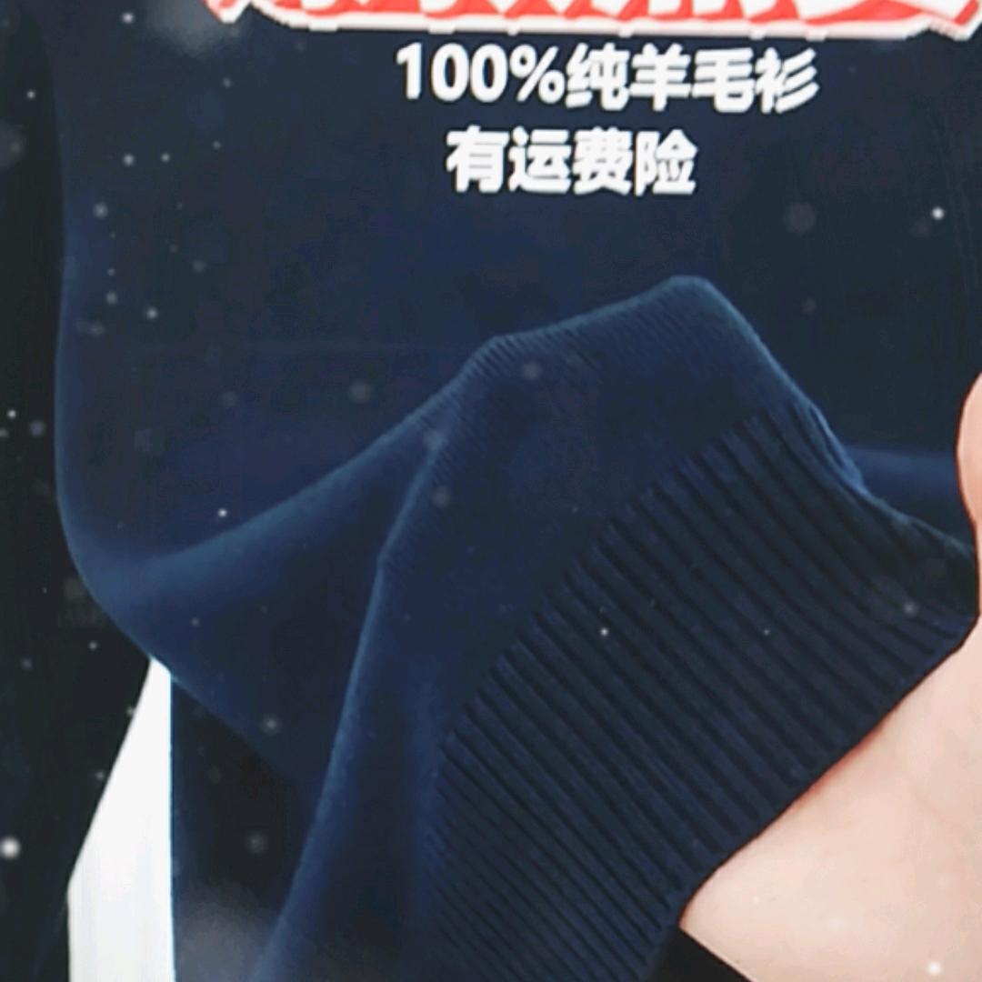 鄂尔多斯市羊毛衫二店