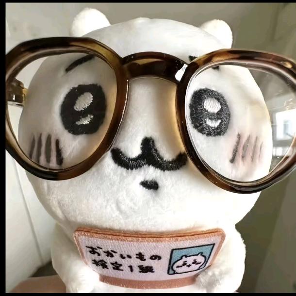 秋待识