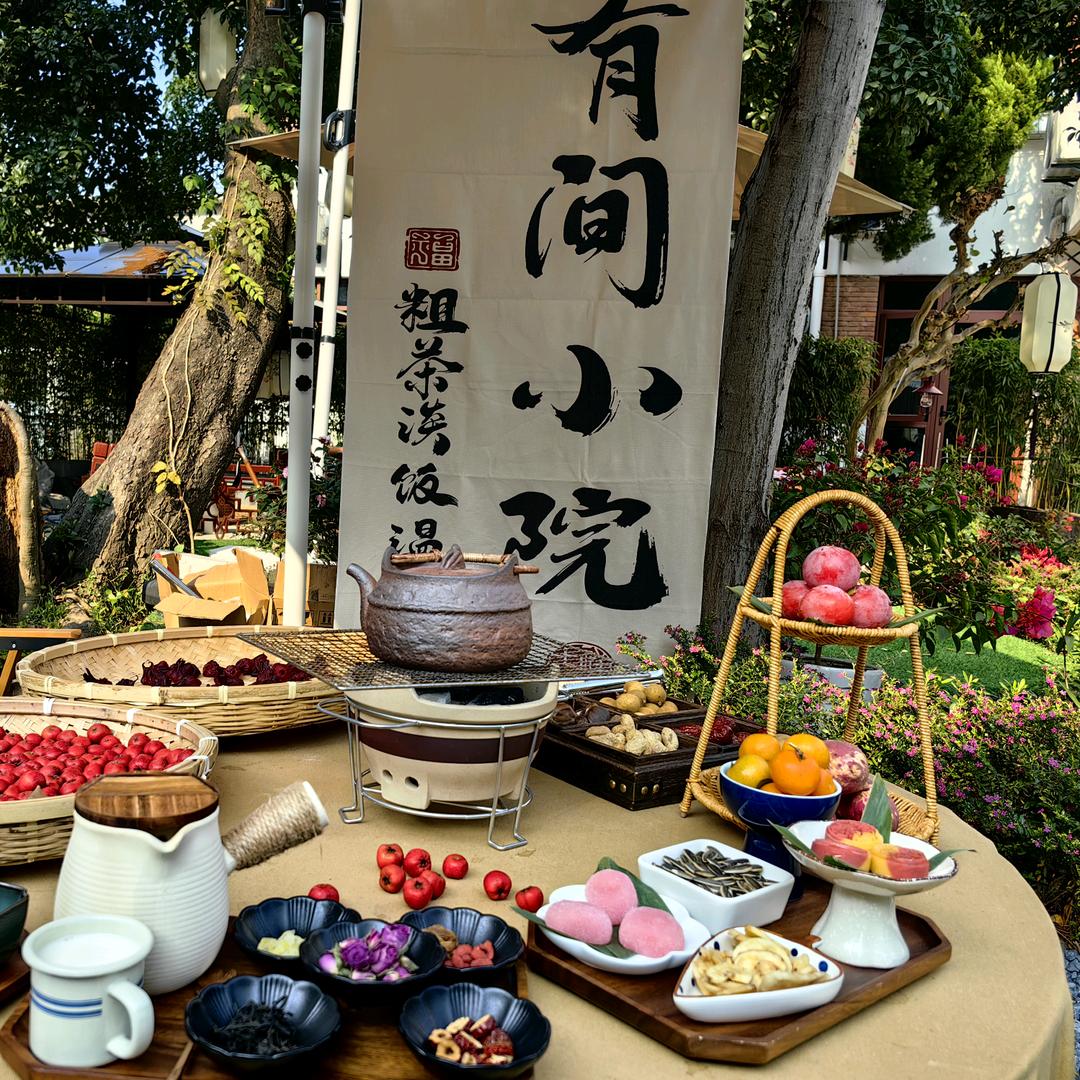 漫树茶馆.围炉煮茶(十全街店)