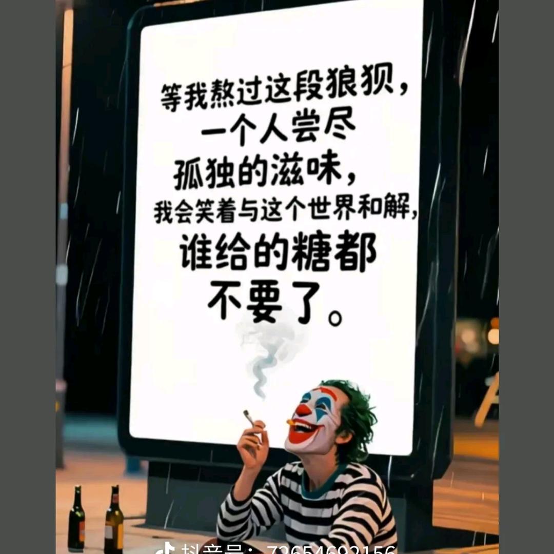 忘掉過去迎接未來