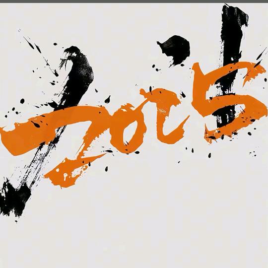 ²⁰²5᭄余生谋财