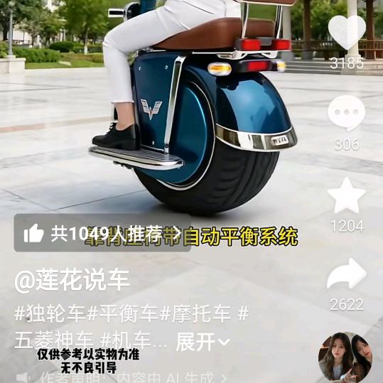 婕锦