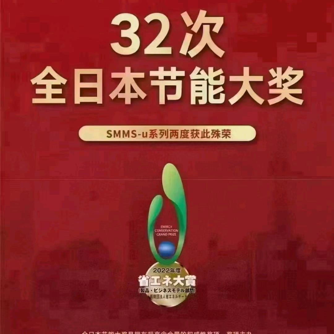 东芝中央空调（欧蓓莎中美电器）