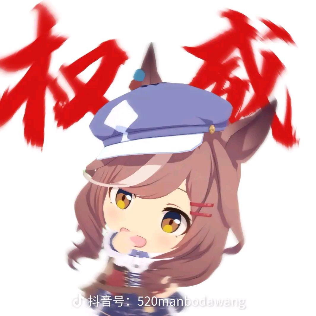 冠军