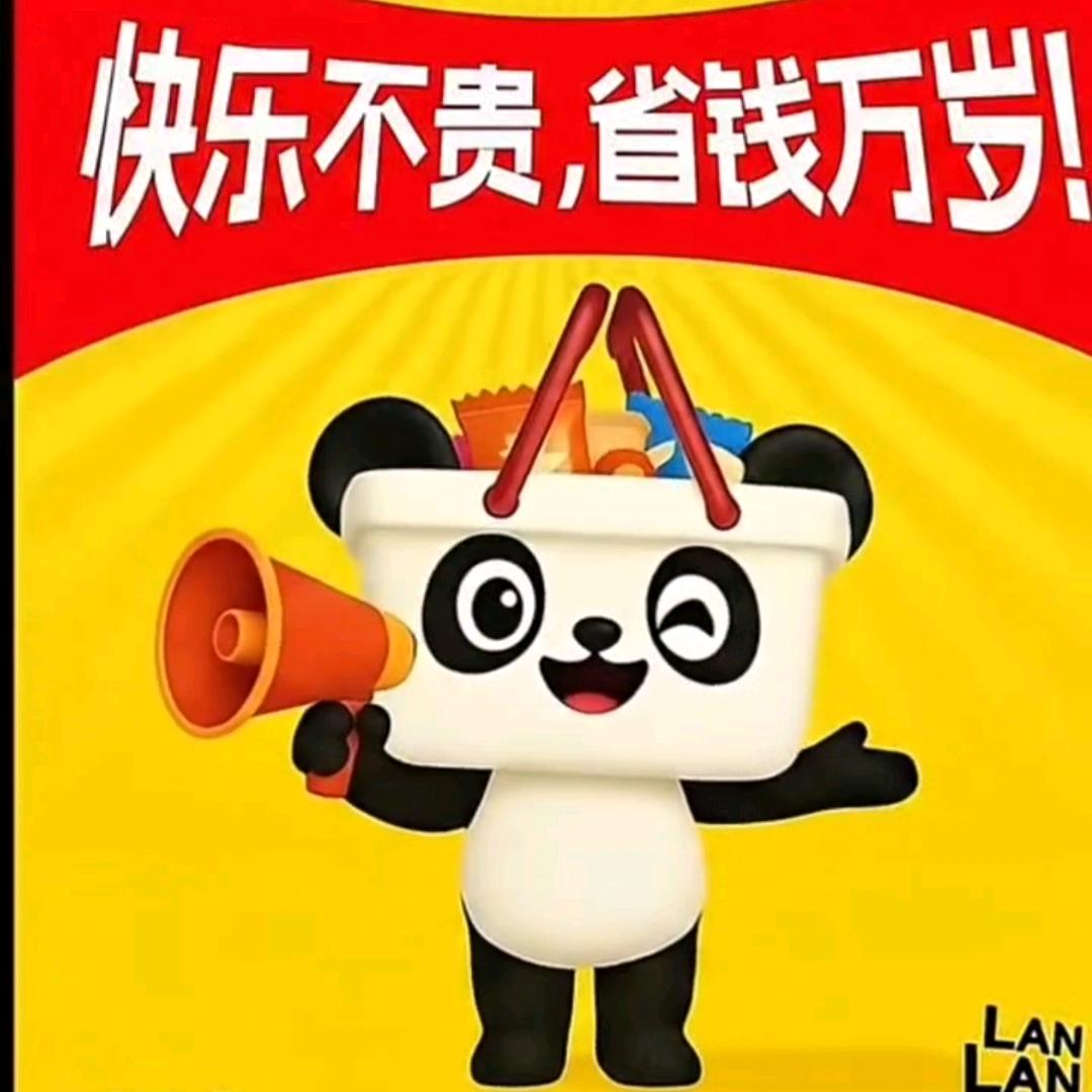 林拾日记陈德俊