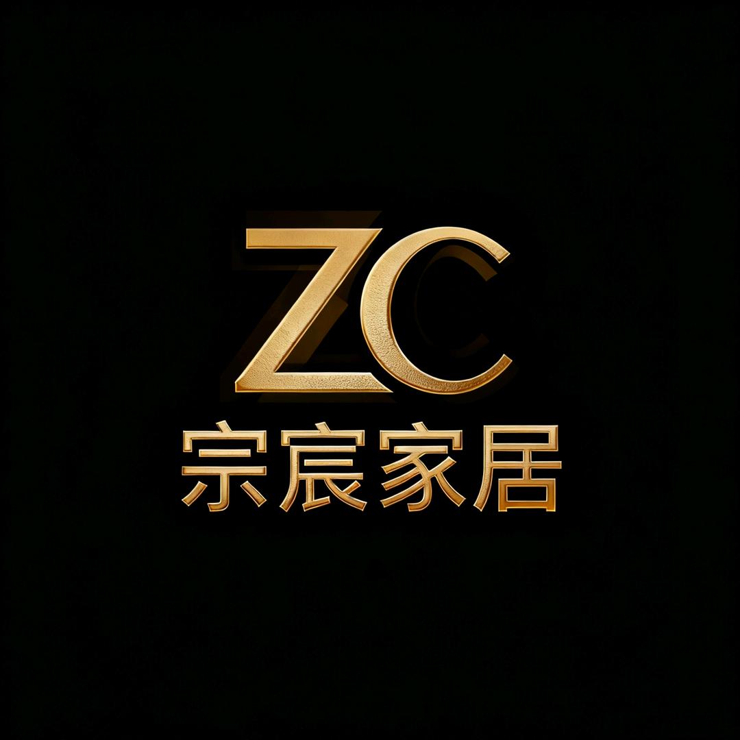 宗宸好物严选