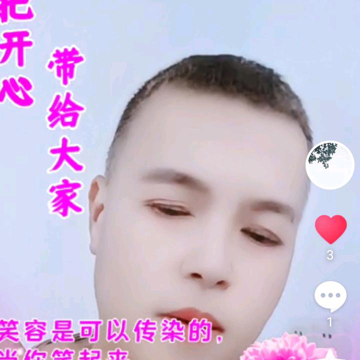 易鉴文化头像