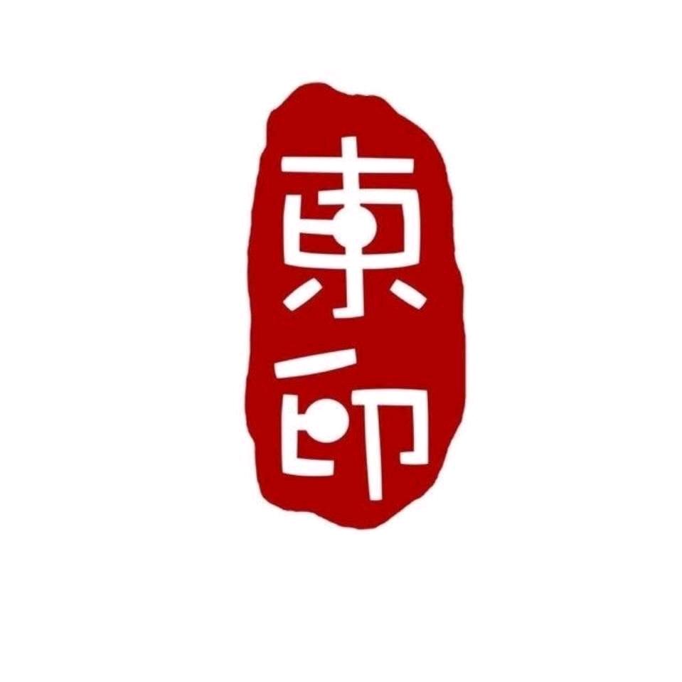 义乌东印日用百货优品小铺