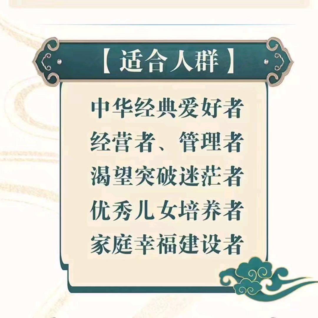 留余讲堂