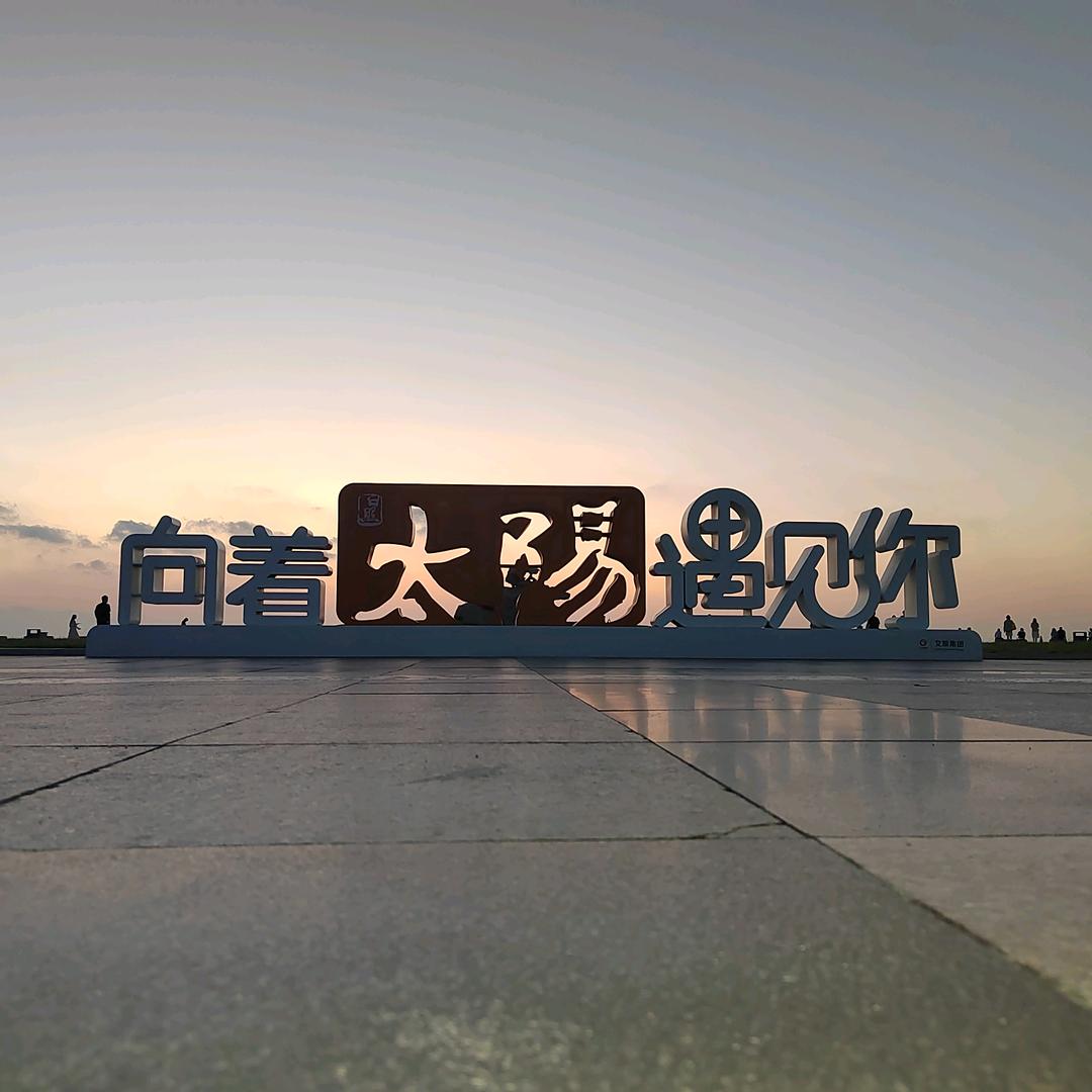 金牛日丰批发