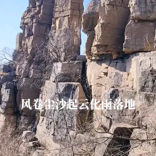 雷震神州