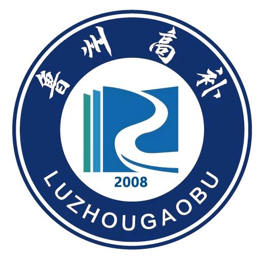 鲁州高补鲁老师