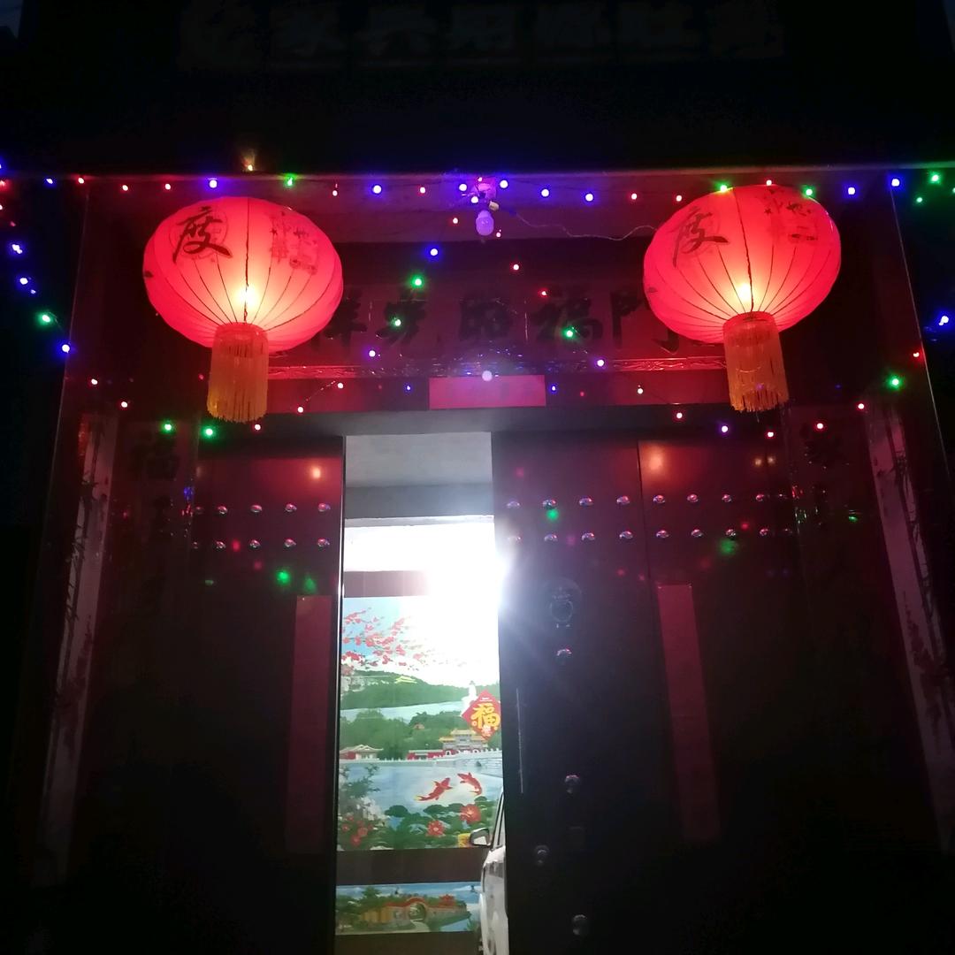 心想事成
