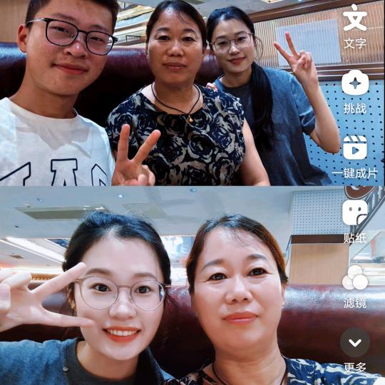 知足长乐