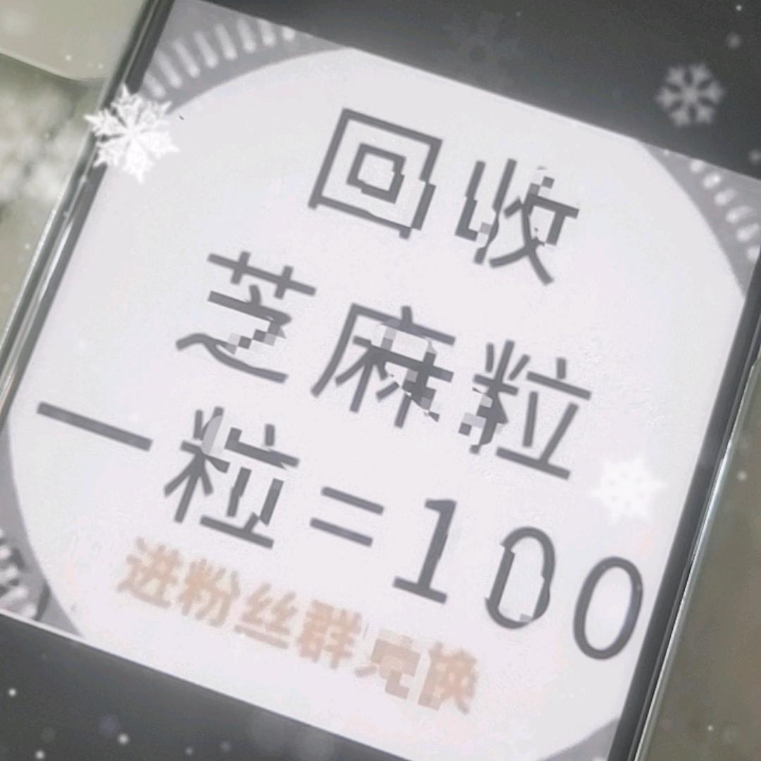 认认
