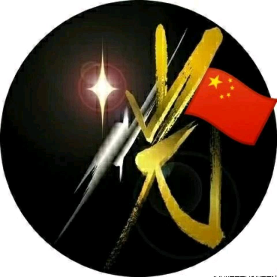 大光