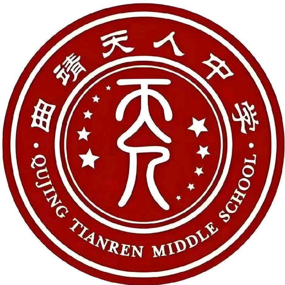 高补咨询常老师
