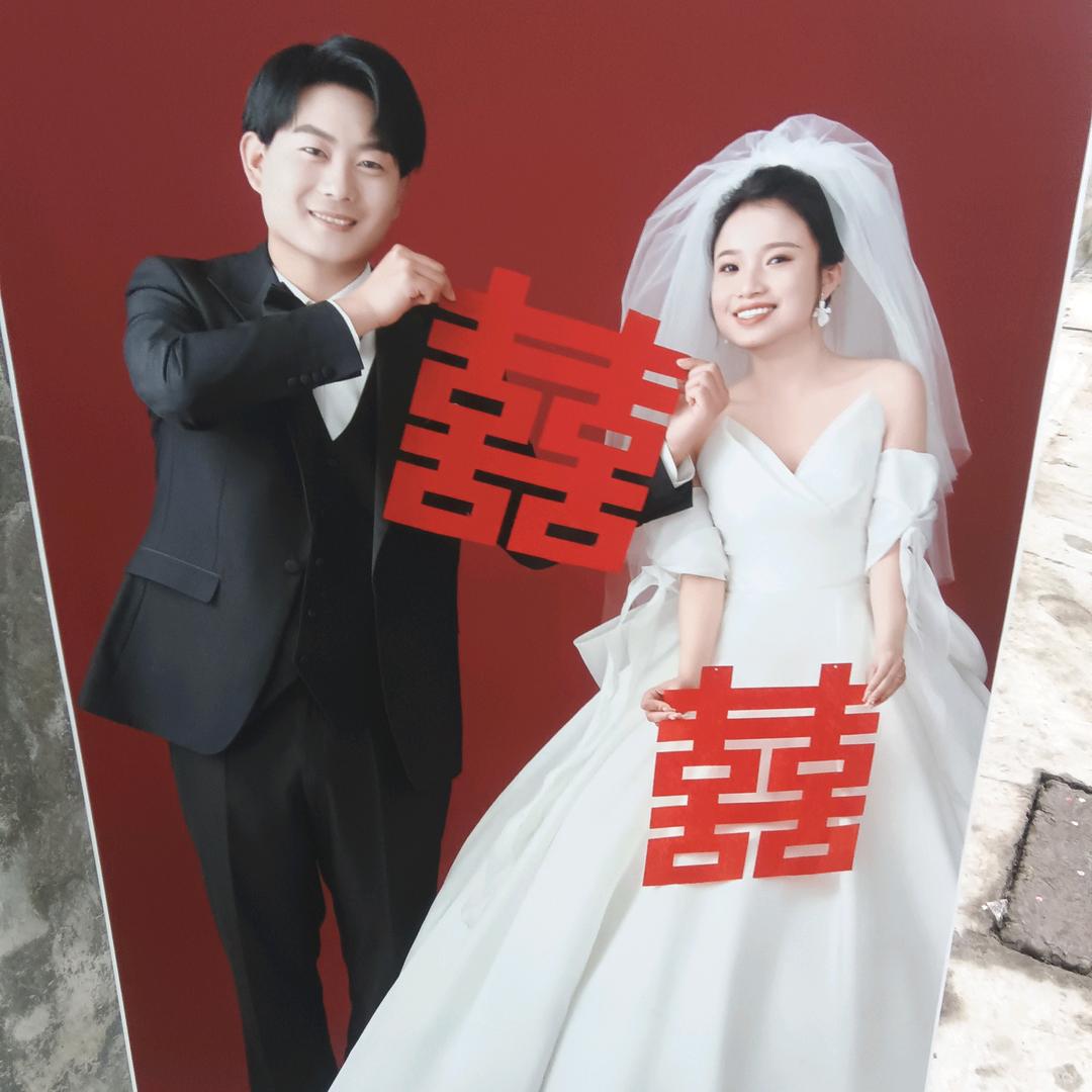 东
