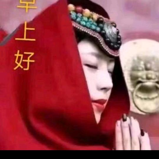 萍