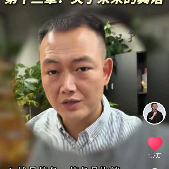 邓州富德 浦发银行