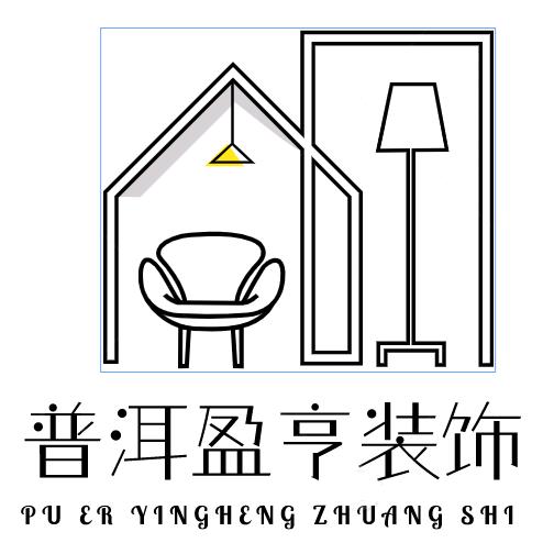 普洱-盈亨装饰