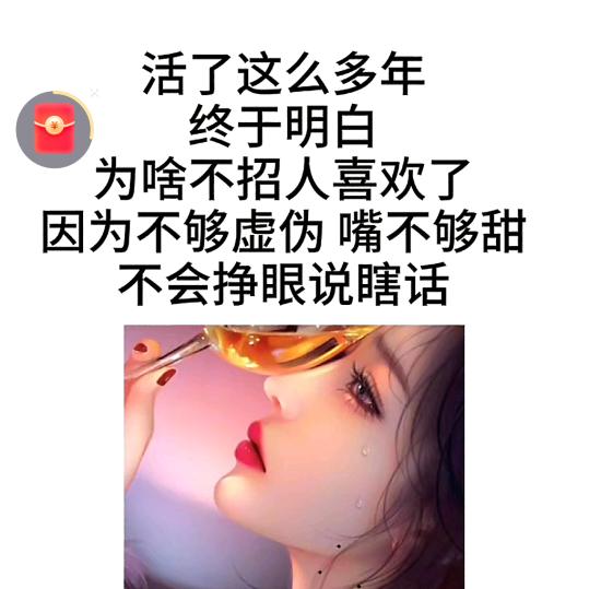 蓝眼泪