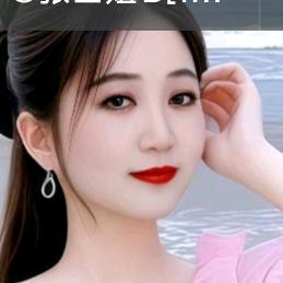婊子配骚狗